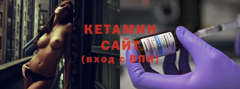 КЕТАМИН ketamine  omg tor  Гурьевск  как найти наркотики 