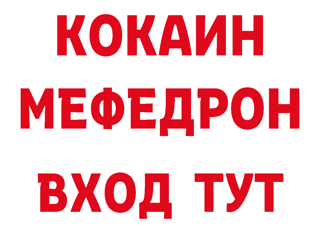 Кетамин VHQ как зайти нарко площадка ссылка на мегу Гурьевск